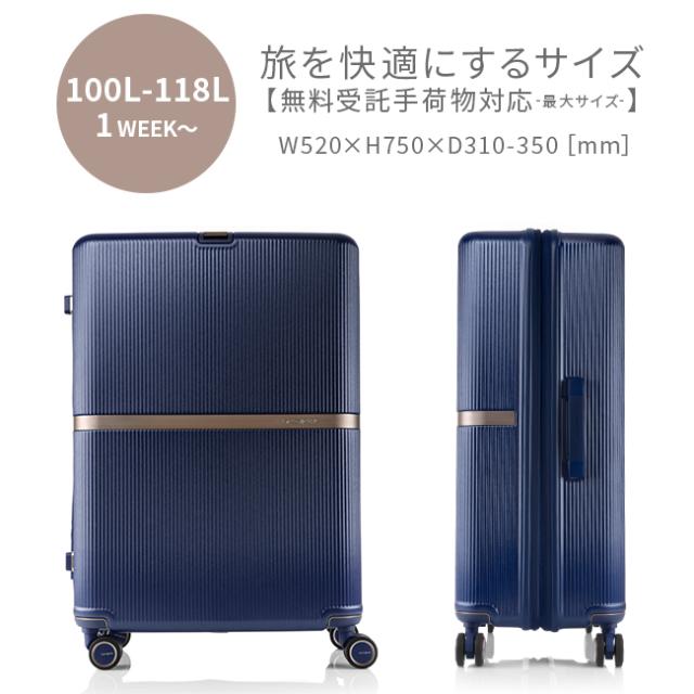 商品レビューで+5%｜サムソナイト スーツケース LLサイズ XLサイズ 100L/118L 大型 大容量 拡張機能 無料受託 静音キャスター Samsonite Minter SPINNER75 HH5-003_12