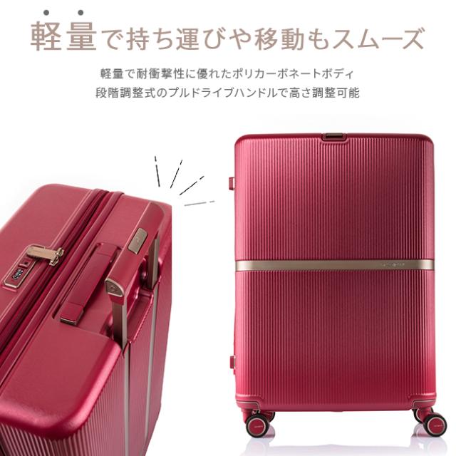 商品レビューで+5%｜サムソナイト スーツケース LLサイズ XLサイズ 100L/118L 大型 大容量 拡張機能 無料受託 静音キャスター Samsonite Minter SPINNER75 HH5-003_14