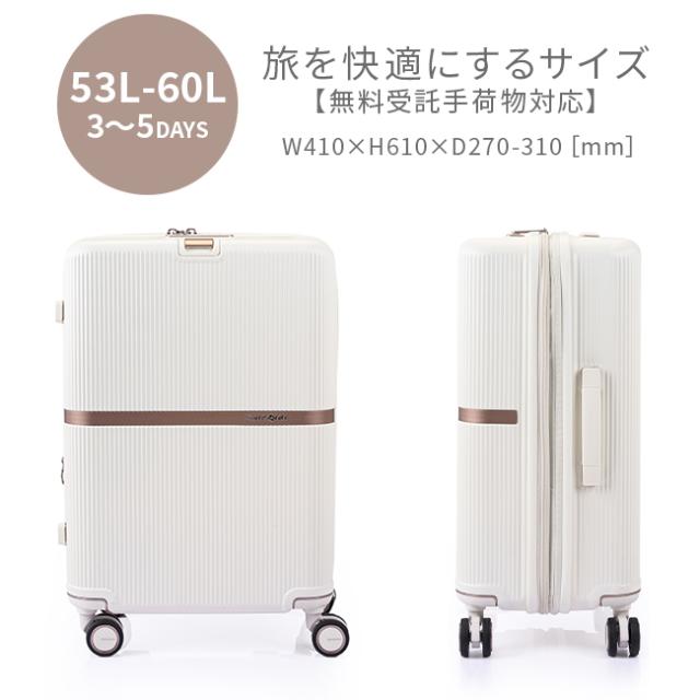 商品レビューで+5%｜サムソナイト スーツケース Mサイズ 53L/60L 軽量 拡張機能 中型 静音キャスター キャリーケース Samsonite Minter SPINNER61 HH5-006_12