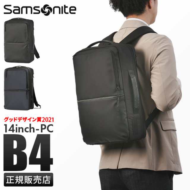 商品レビューで+5%｜サムソナイト サブ-リム ビジネスリュック 2WAY B4 14インチPC Samsonite SUB-LIM