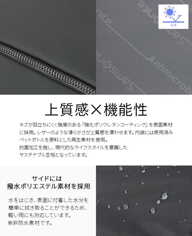 商品レビューで+5%｜サムソナイト サブ-リム ビジネスリュック 2WAY B4 14インチPC Samsonite SUB-LIM_5