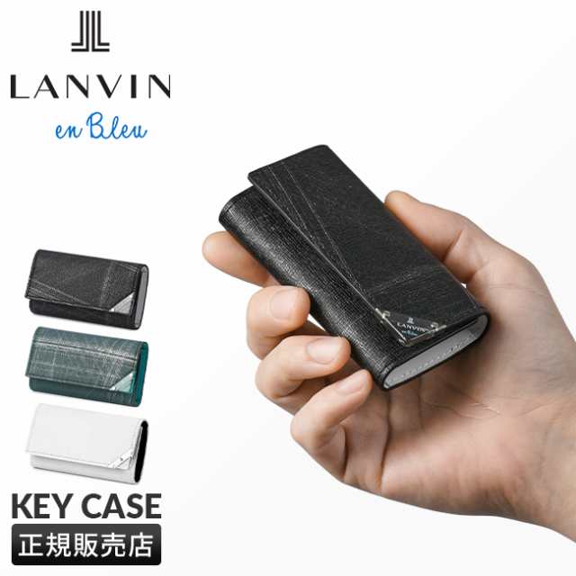 商品レビューで+5%｜ランバンオンブルー ランバン キーケース メンズ レディース ブランド レザー アクア 本革 LANVIN en Bleu 513621