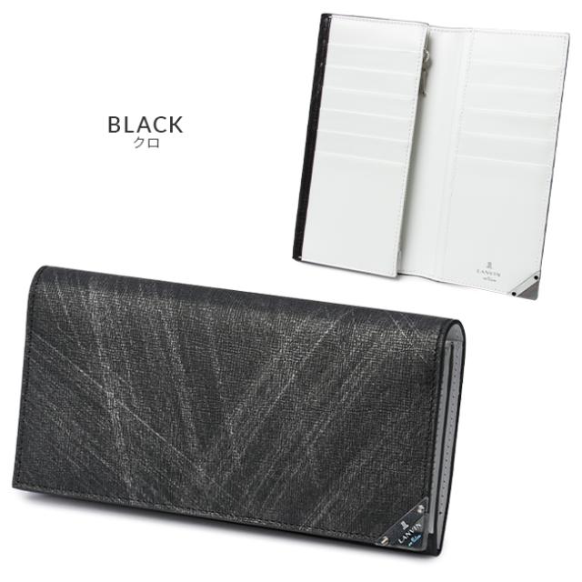 商品レビューで+5%｜ランバンオンブルー ランバン 財布 長財布 本革 薄型 薄い 薄い財布 メンズ ブランド アクア LANVIN en Bleu 513624 商品レビューで+5%｜ランバンオンブルー ランバン 財布 長財布 本革