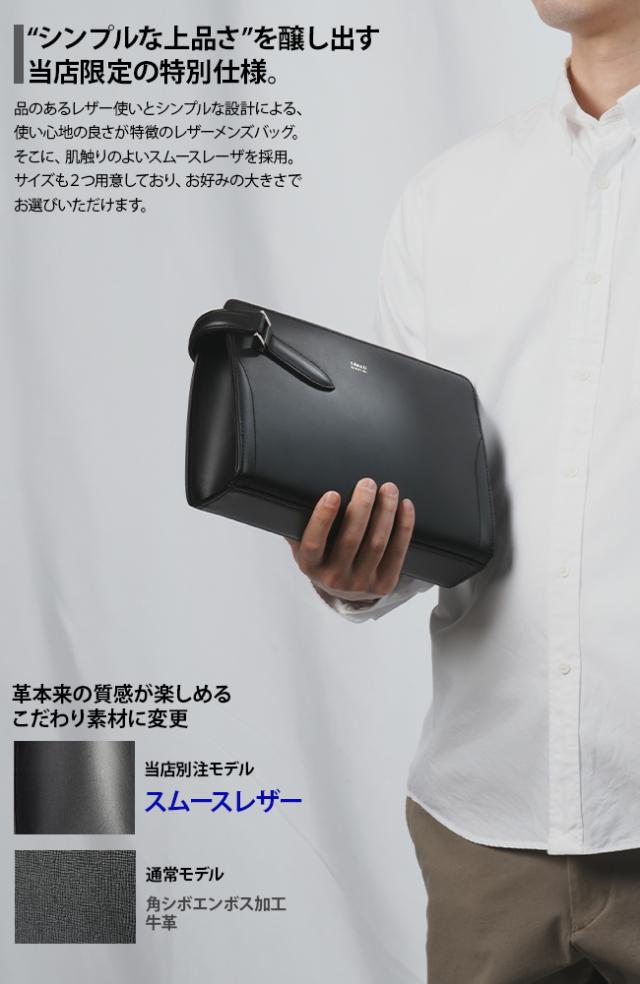 商品レビューで+5%｜【限定品】タケオキクチ スパーダ クラッチバッグ