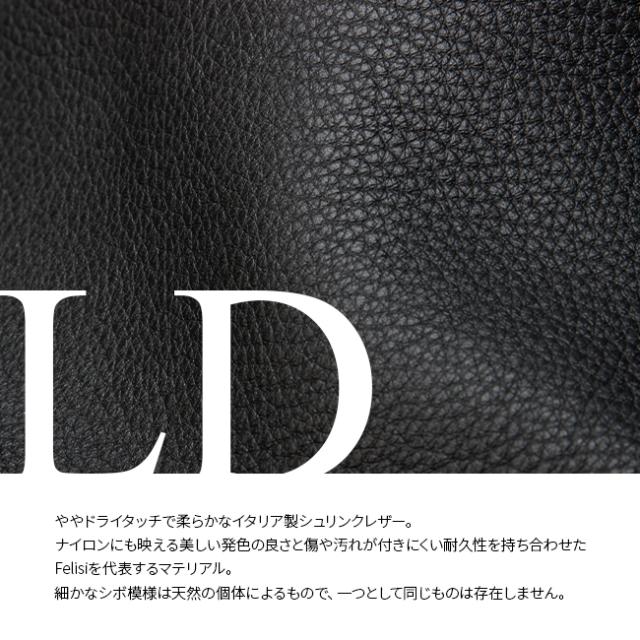 商品レビューで+5%｜フェリージ バッグ トートバッグ ビジネスバッグ メンズ ブランド レザー 本革 通勤 A4 Felisi 20/75/1/LD+DS