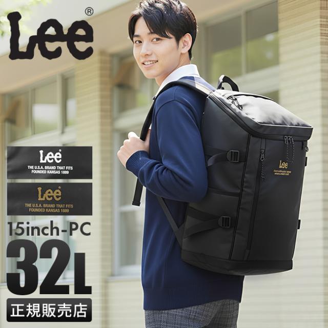 商品レビューで+5%｜Lee リュック 32L スクエア ボックス型 通学 大学生 高校生 中学生 男子 女子 男の子 女の子 大容量 軽量 撥水 かわいい バッグ リー A4 B4 320-4920