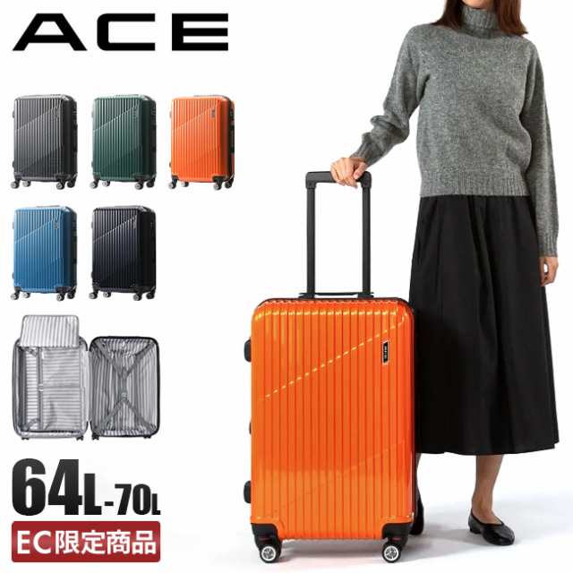 商品レビューで+5%｜エース スーツケース Mサイズ 64L/70L 拡張機能付き ACE クレスタ 06317 キャリーケース キャリーバッグ