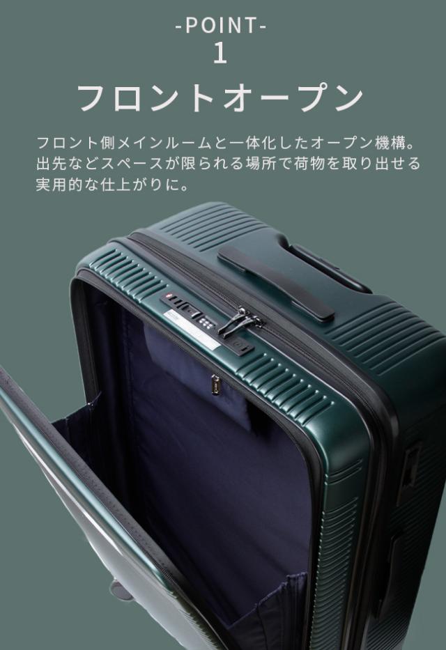 商品レビューで+5%｜バーマス ユーロシティ2 スーツケース 108L/118L LLサイズ フロントオープン 大容量 拡張機能 ストッパー BERMAS 60298 商品レビューで+5%｜バーマス ユーロシティ2 スーツケース 108L/118L