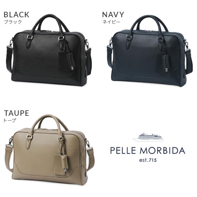 商品レビューで+5%｜ペッレモルビダ メイデンボヤージュ