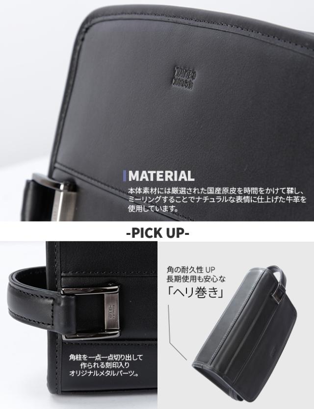 商品レビューで+5%｜タケオキクチ クラッチバッグ セカンドバッグ