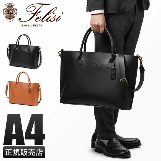 商品レビューで+5%｜フェリージ トートバッグ メンズ レディース ブランド レザー 本革 A4 Punto a mano Felisi 21/28/A+DS