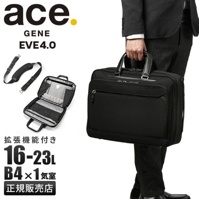 ACE エース EVL-3.5 ブリーフケース ビジネスバッグ A4 1気室 ace