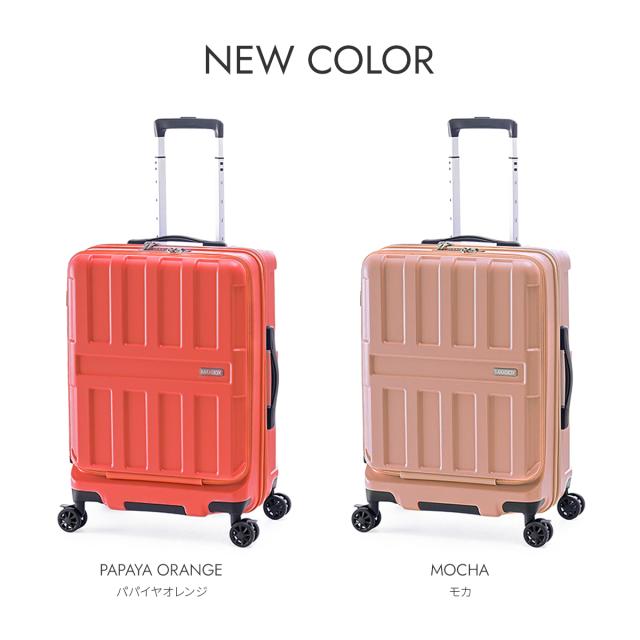 商品レビューで+5%｜アジアラゲージ スーツケース Mサイズ 55L フロントオープン ストッパー付き 軽量 中型 ブランド マックスボックス A.L.I MAXBOX ALI-8511-22 キャリーケース_3