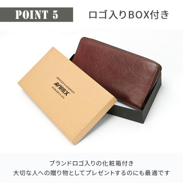 商品レビューで+5%｜アヴィレックス アビレックス 長財布 メンズ ブランド レザー 本革 ラウンドファスナー AVIREX AX9102