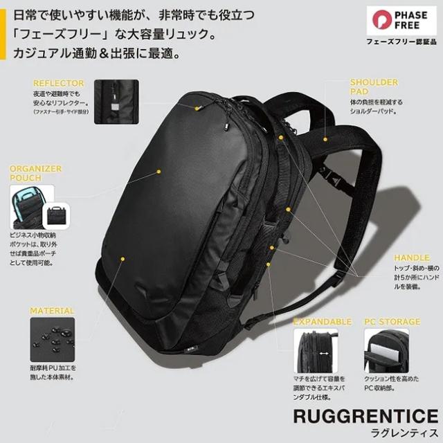 ビジネスバッグ｜エース公式通販 【美品】エースジーン フィッテム