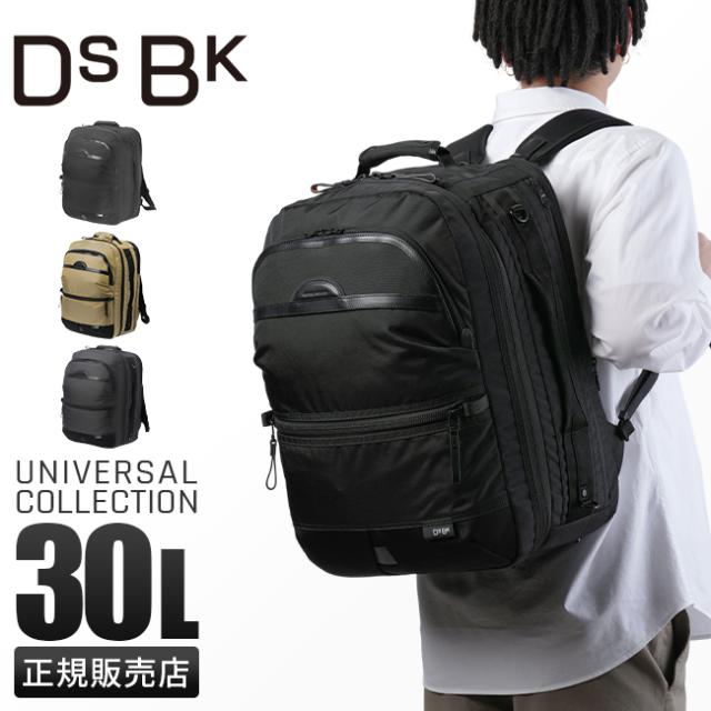 商品レビューで+5%｜DSBK リュック バックパック メンズ ブランド 大きめ 大容量 撥水 A4 B4 30L 3WAY ディーエスビーケー KOH-3380