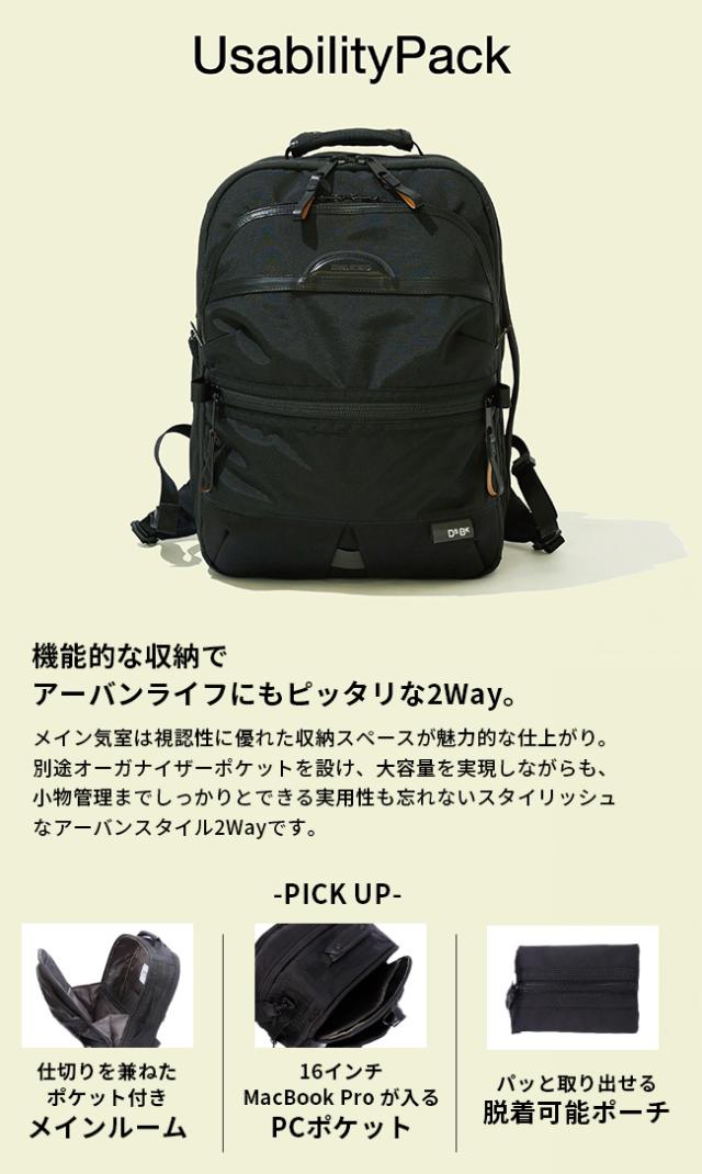 商品レビューで+5%｜DSBK リュック バックパック メンズ ブランド 大きめ 大容量 撥水 A4 19.5L ディーエスビーケー KOH-3381