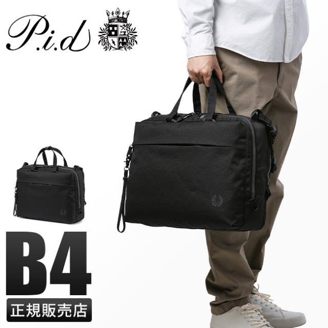 商品レビューで+5%｜PID ビジネスバッグ メンズ ブランド 通勤 撥水 A4 B4 2WAY ピーアイディー PAN205の通販は