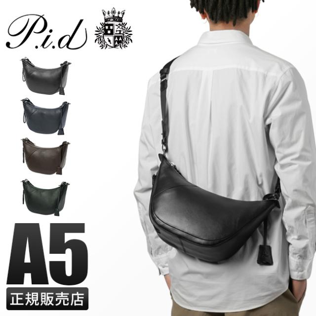 商品レビューで+5%｜PID ショルダーバッグ メンズ ブランド レザー 本革 撥水 斜めがけ ピーアイディー PAZ108の通販は