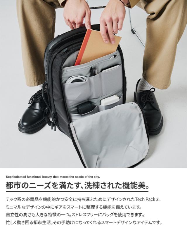 商品レビューで+5%｜Aer Tech Pack 3 エアー テックパック3