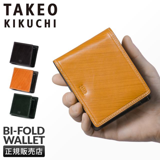 商品レビューで+5%｜タケオキクチ 財布 二つ折り財布 メンズ ブランド レザー 本革 TAKEO KIKUCHI 726614