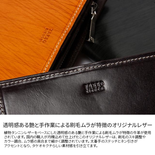 商品レビューで+5%｜タケオキクチ 財布 二つ折り財布 ミドルサイズ財布 ミドルウォレット メンズ ブランド レザー 本革 TAKEO KIKUCHI 726615_3