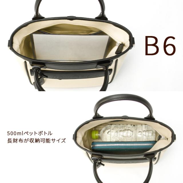 商品レビューで+5%｜限定品｜フェリージ トートバッグ 2WAY ミニトートバッグ ファスナー付き 撥水加工 コットンキャンバス 本革 Felisi 24/7/1/AM+A