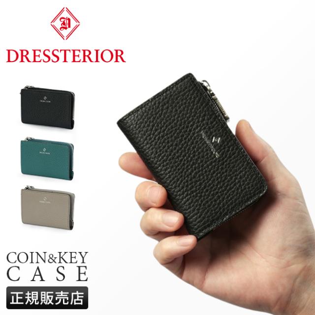 商品レビューで+5%｜ドレステリア キーケース メンズ レディース ブランド レザー 本革 小銭入れ付き DRESSTERIOR 861611