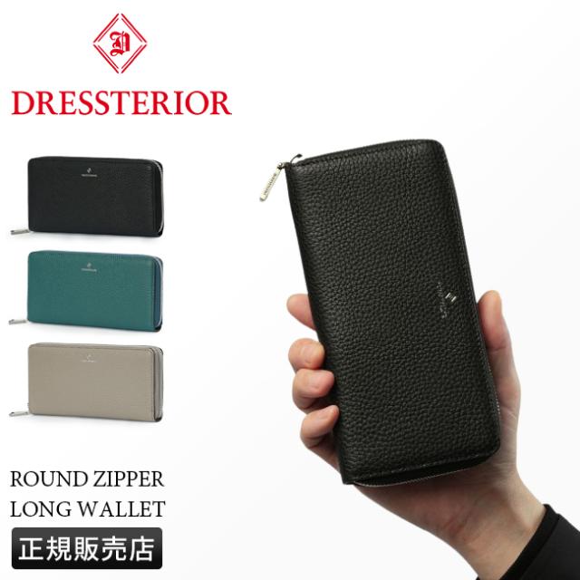 商品レビューで+5%｜ドレステリア 長財布 メンズ レディース ブランド ラウンドファスナー レザー 本革 DRESSTERIOR 861616
