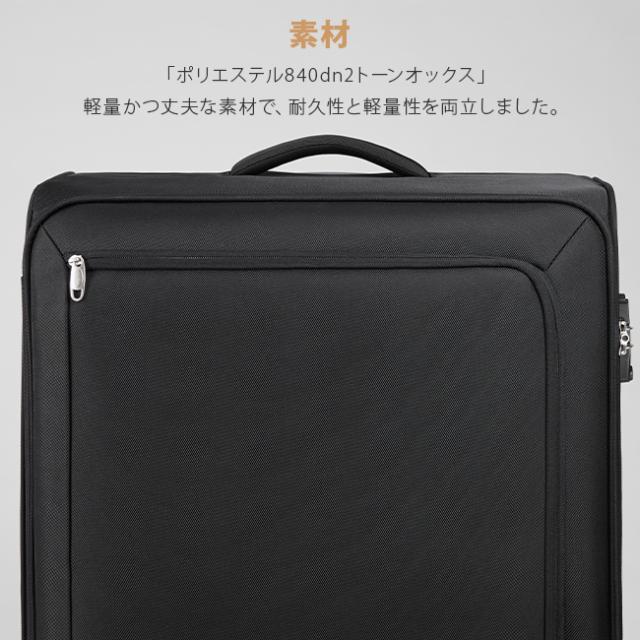 商品レビューで+5%｜5年保証｜エース スーツケース ソフトキャリー Mサイズ 58L トーキョーレーベル ace. TOKYO キャリーケース キャリーバッグ ソフトキャリーケース_8