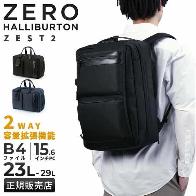 【正規品】 商品レビューで+5%｜5年保証｜ゼロハリバートン リュック バッグ