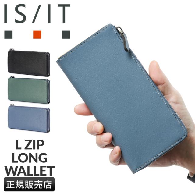 商品レビューで+5%｜IS/IT 財布 長財布 メンズ レディース ブランド レザー 本革 大容量 L字ファスナー イズイット 972626