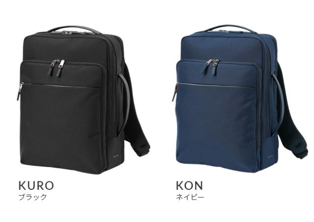 商品レビューで+5%｜IS/IT リュック ビジネスリュック メンズ ブランド