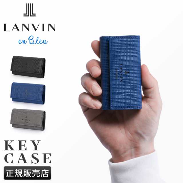 商品レビューで+5%｜ランバンオンブルー ランバン キーケース 本革 レザー メンズ ブランド ゼブダ LANVIN en Bleu 529612