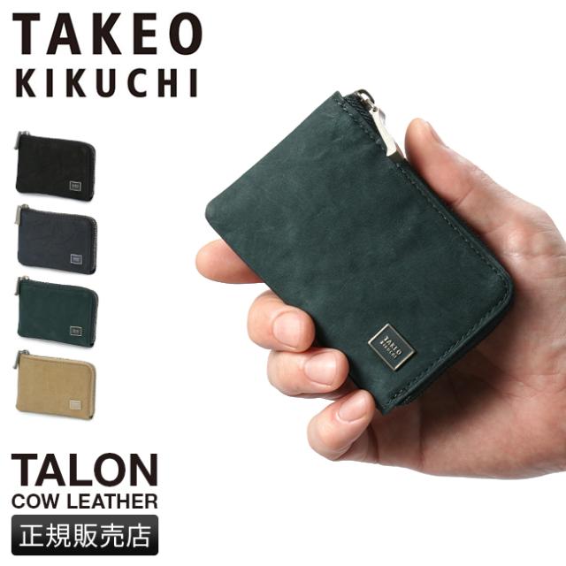 商品レビューで+5%｜タケオキクチ 小銭入れ ケース メンズ ブランド ファスナー レザー 本革 TAKEO KIKUCHI 741601