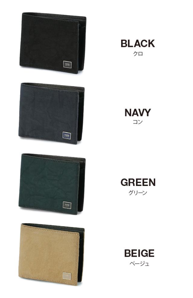 商品レビューで+5%｜タケオキクチ 財布 二つ折り財布 メンズ ブランド