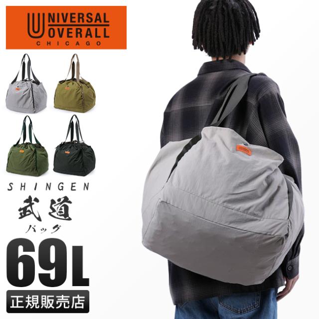 商品レビューで+5%｜ユニバーサルオーバーオール トートバッグ 巾着型 信玄武道バッグ Lサイズ 69L UNIVERSAL OVERALL SHINGEN UVO-189の通販は 9,790円
