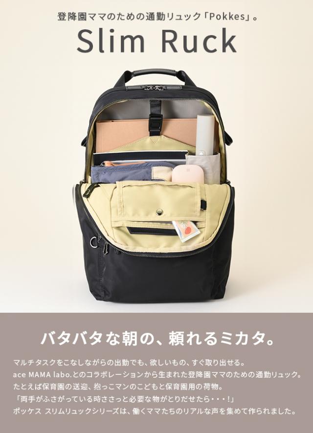 商品レビューで+5%｜ダブルアンドデイナイト リュック ビジネスリュック レディース ブランド ナイロン 通勤 撥水 A4 13L PC 13.3インチ W＆.Day/Night 15276の通販は