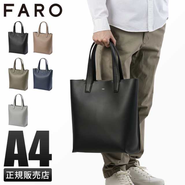 商品レビューで+5%｜FARO ファーロ トートバッグ メンズ レディース ブランド レザー 本革 イタリア製 縦型 A4 F2311B103