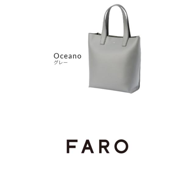商品レビューで+5%｜FARO ファーロ トートバッグ メンズ レディース ブランド レザー 本革 イタリア製 縦型 A4 F2311B103_2