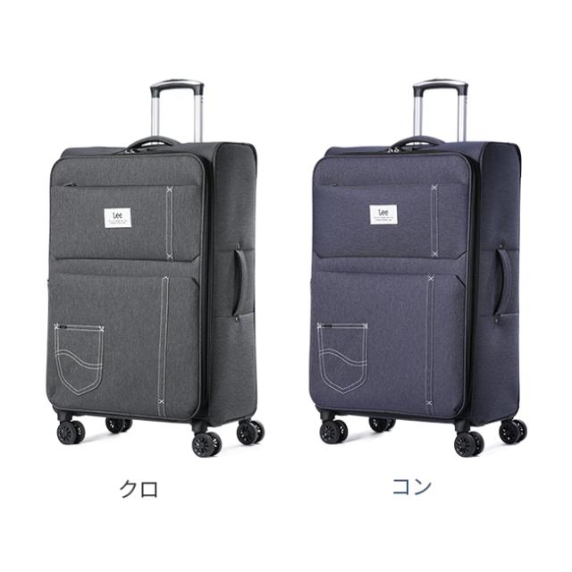 商品レビューで+5%｜ Lee リー スーツケース Lサイズ XL 91L/104L 受託