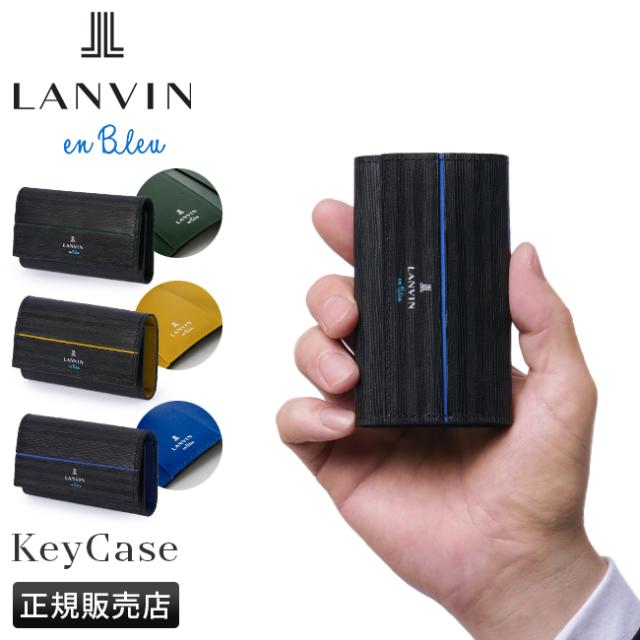 商品レビューで+5%｜ランバンオンブルー ランバン キーケース 本革 レザー メンズ ロージュ LANVIN en Bleu LOGE 516602