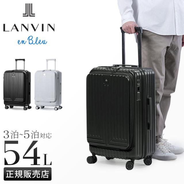商品レビューで+5%｜ランバンオンブルー スーツケース Mサイズ 54L フロントオープン ストッパー付き 静音 LANVIN en Bleu 595316 キャリーケース キャリーバッグ
