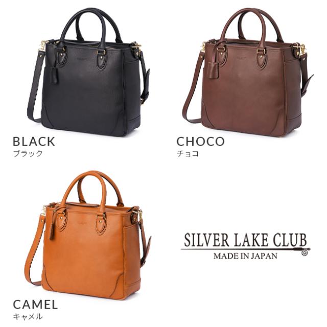 商品レビューで+5%｜シルバーレイククラブ トートバッグ ショルダー