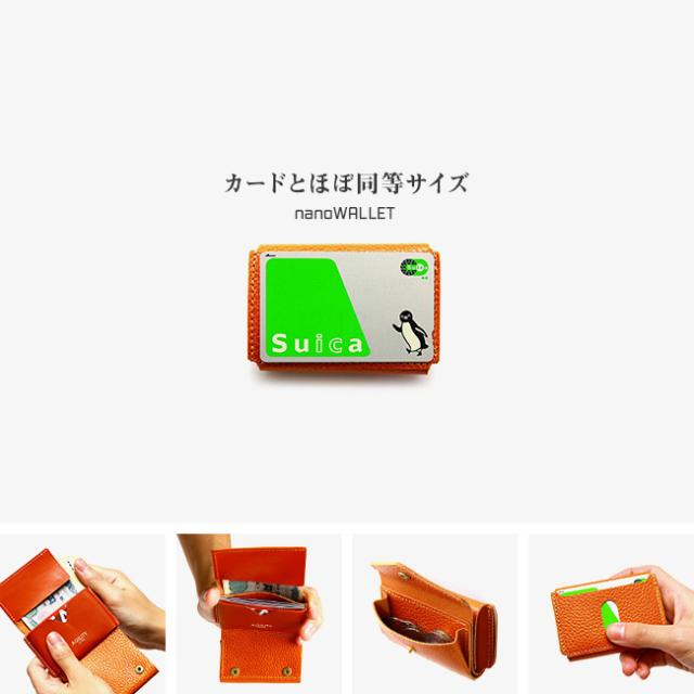 商品レビューで+5%｜アジリティ ミニウォレット ミニ財布 三つ折り財布 極小財布 本革 コンパクト メンズ レディース 日本製 AGILITY 0518 新作