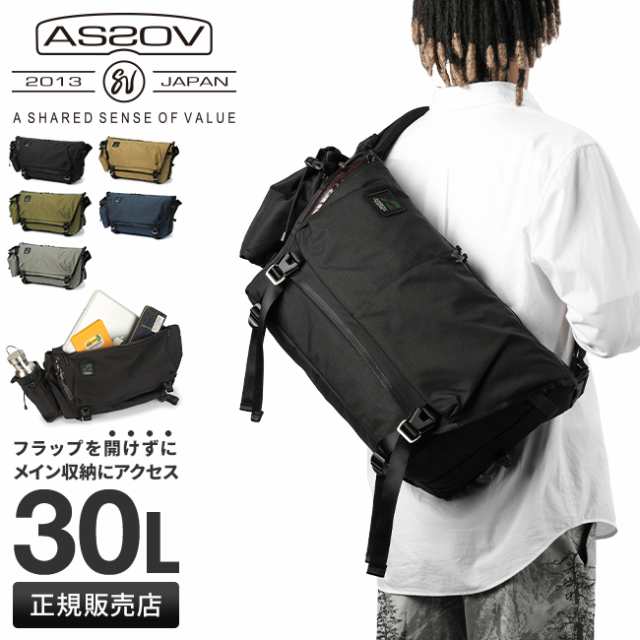 商品レビューで+5%｜アッソブ コーデュラ スタンダード ショルダーバッグ メッセンジャーバッグ B4 30L 耐水 軽量 日本製 メンズ レディース ブランド AS2OV CORDURA STANDARD 152318の通販は