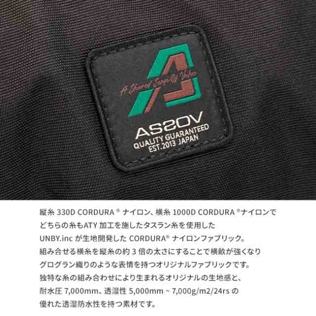 商品レビューで+5%｜アッソブ コーデュラ スタンダード ショルダーバッグ メッセンジャーバッグ B4 30L 耐水 軽量 日本製 メンズ レディース ブランド AS2OV CORDURA STANDARD 152318の通販は