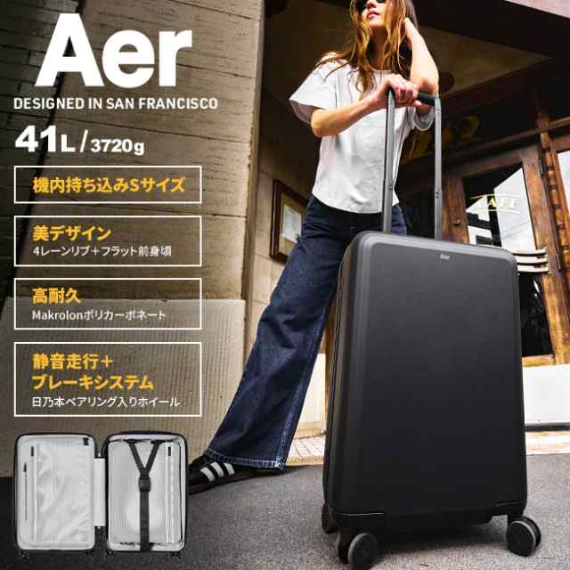 商品レビューで+5%｜Aer エアー スーツケース 41L 機内持ち込み Sサイズ キャスターストッパー HINOMOTO 静音キャスター AERL-1102