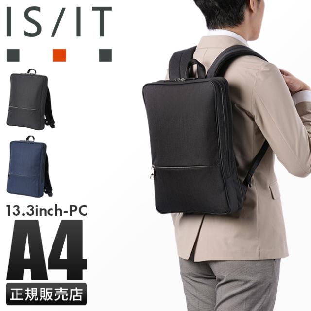 商品レビューで+5%｜IS/IT リュック ビジネスリュック ビジネスバッグ メンズ ブランド スリム 通勤 薄型 撥水 防水 A4 PC 13インチ イズイット 962711の通販は