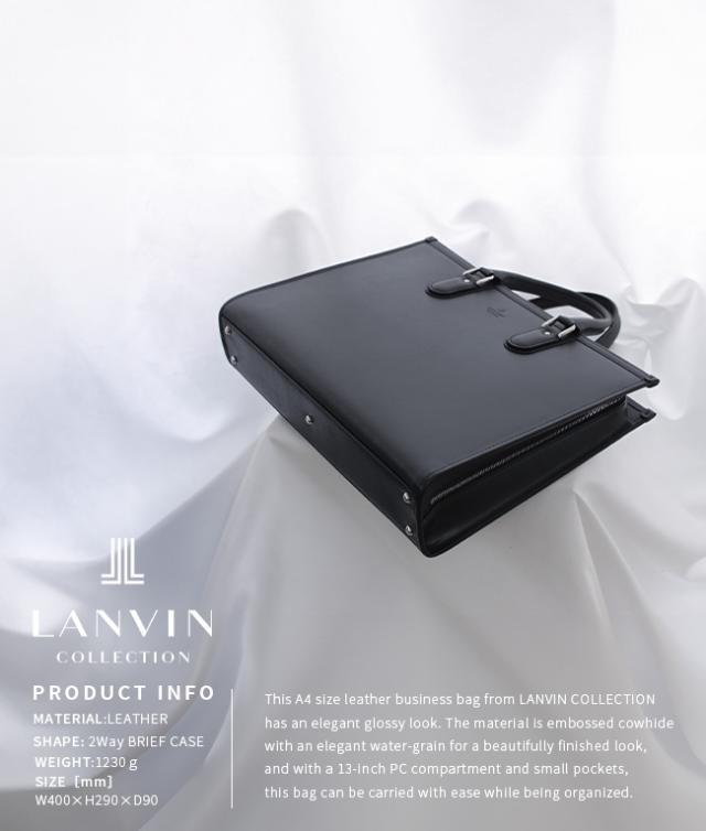 美品 ランバン コレクション ビジネスバッグ 底鋲 レザー A4 ランポ】レザーハンドバッグ M 本革 ビジネスバッグ（商品番号